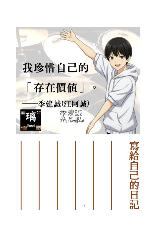 電子書內頁試閱 02