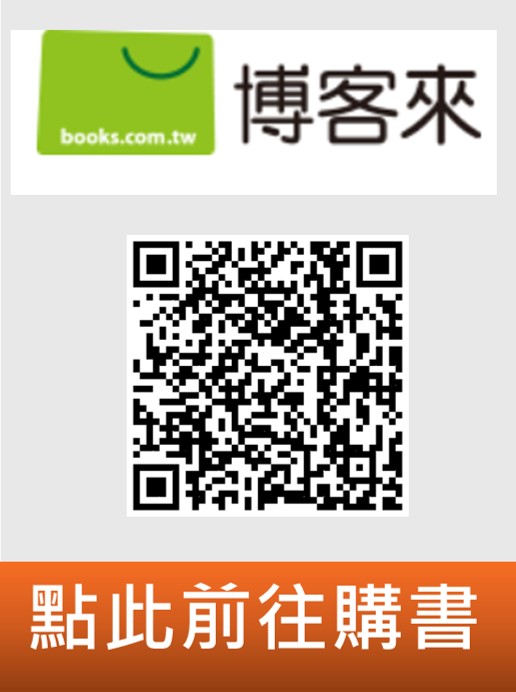 【博客來】[專輯介紹本與全專輯聆聽]   孫春璃小說《刀與桃花再續前緣 正傳・校園篇》原聲帶音樂專輯