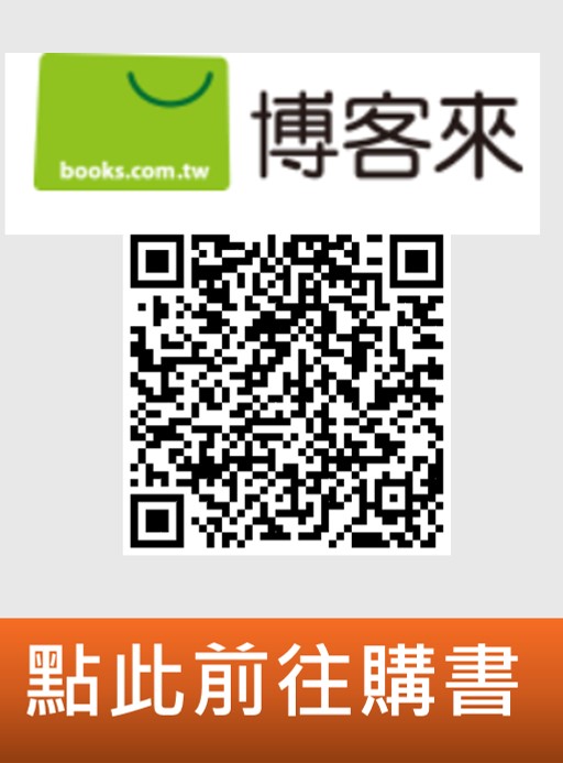 【博客來】鋼琴獨奏譜《回憶之舞》2023更新版孫春璃官方正版樂譜