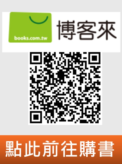 【博客來】馬林巴木琴獨奏譜《回憶之舞》2023更新版|孫春璃官方正版樂譜