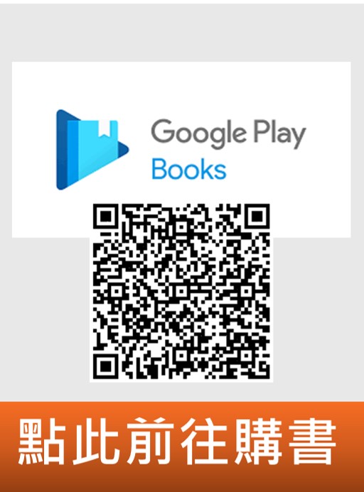 【Google Play圖書】馬林巴木琴獨奏譜《回憶之舞》2023更新版|孫春璃官方正版樂譜