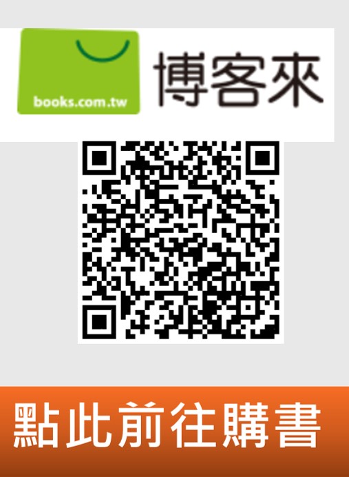 【博客來】打擊樂三重奏 樂譜《回憶之舞》|室內樂套譜|孫春璃官方正版樂譜