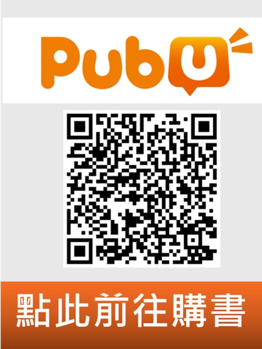 【Pubu】打擊樂三重奏 樂譜《回憶之舞》|室內樂套譜|孫春璃官方正版樂譜